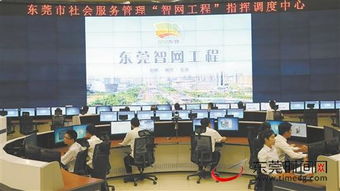 創(chuàng)新機(jī)制體制，推動(dòng)多元共治 東莞加快探索共建共治共享社會(huì)治理格局的工程管理服務(wù)路徑